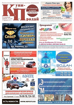№05 (389)